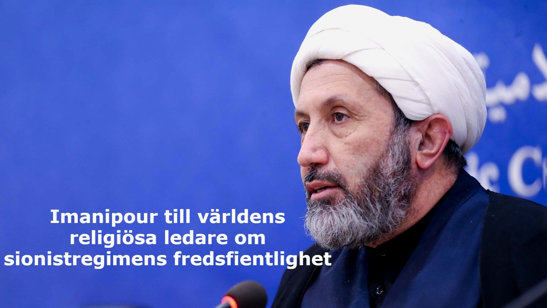 Imanipour ber världens religiösa ledare att agera mot sionisternas fredsfientlighet